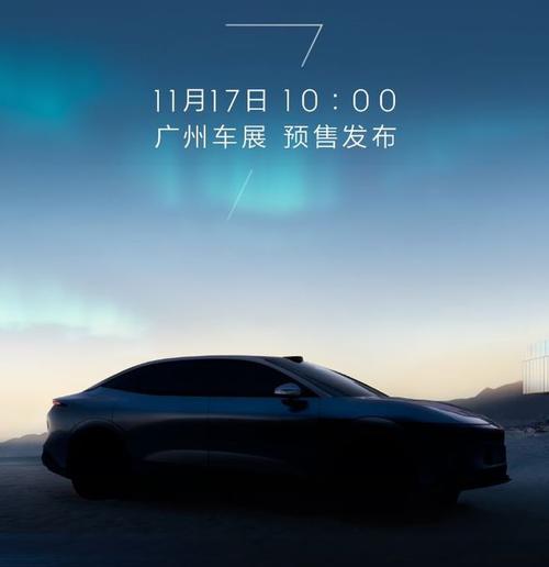 惠州博罗县彩铁思企业管理咨询极氪汽车发布智能汽车全域AI，比亚迪的未来服务提升用户体验